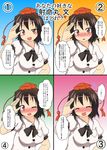  ^_^ ayaya~ blush brown_hair closed_eyes commentary_request hat highres looking_at_viewer mikazuki_neko multiple_views open_mouth puffy_short_sleeves puffy_sleeves red_eyes shameimaru_aya short_sleeves tokin_hat touhou translated 