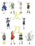  :d akashi_kuniyuki basket black_hair blonde_hair blue_eyes blue_hair child eyepatch fang glasses green_eyes green_hair grey_eyes hair_over_one_eye highres ichigo_hitofuri jacket japanese_clothes kogitsunemaru kousetsu_samonji legwear_under_shorts male_focus mikazuki_munechika multiple_boys open_mouth pantyhose pantyhose_under_shorts partially_translated red_eyes satoko_(papapa_sikakici) shishiou shishiou_no_mofumofu shokudaikiri_mitsutada shorts smile tomato touken_ranbu track_jacket translation_request tsurumaru_kuninaga uguisumaru v-shaped_eyebrows waistcoat white_hair white_legwear yamabushi_kunihiro yellow_eyes younger 