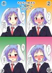  ^_^ animal_ears blazer blue_hair blush bunny_ears check_translation closed_eyes commentary_request highres jacket looking_at_viewer mikazuki_neko multiple_views necktie open_mouth red_eyes reisen short_hair touhou translated translation_request uu~ 