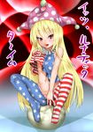  :p american_flag_dress american_flag_legwear blonde_hair blush breasts clownpiece covered_nipples dress dress_lift fairy_wings groin hat jester_cap kuranosuke long_hair looking_at_viewer navel no_panties pantyhose pantyhose_pull red_eyes sitting small_breasts solo striped striped_dress tongue tongue_out touhou translated very_long_hair wings 