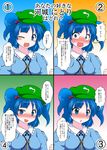  :p blue_eyes blue_hair blush breasts check_translation commentary_request hair_bobbles hair_ornament hat highres kawashiro_nitori key looking_at_viewer medium_breasts mikazuki_neko multiple_views one_eye_closed open_mouth tongue tongue_out touhou translated translation_request two_side_up 