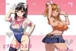  ;d animal_ears areola_slip areolae arm_behind_head armpit_hair armpits ass back bead_bracelet beads belt bikini_tan black_hair black_legwear blonde_hair blue_skirt blue_swimsuit blush bow bracelet breasts brown_eyes cat_ears choker circle_name cleavage cover cover_page covered_navel covered_nipples cum cumdrip doujin_cover dual_persona earrings fake_animal_ears groin gyaru hair_bow hand_on_hip heart heart-shaped_pupils heart_cutout heart_earrings huge_breasts jewelry long_hair looking_at_viewer love_plus mars_symbol miniskirt nail_polish one-piece_swimsuit one_eye_closed open_mouth panties pasties_removed piercing pink_panties ponytail purple_nails pussy_juice ring saliva school_swimsuit school_uniform see-through serafuku skirt smile sweat swimsuit symbol-shaped_pupils takane_manaka takeda_hiromitsu tan tanline thighhighs thong tongue tongue_out tongue_piercing twisted_torso underwear w whale_tail 