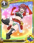  artist_request brown_hair card_(medium) character_name chess_piece hat high_school_dxd knight_(chess) meguri_tomoe official_art santa_costume santa_hat solo star thighhighs torn_clothes trading_card twintails underwear yellow_eyes 