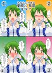  blush check_translation clenched_hands commentary_request detached_sleeves frog_hair_ornament green_hair hair_ornament hair_tubes heart heart-shaped_pupils heavy_breathing highres kochiya_sanae long_hair looking_at_viewer mikazuki_neko multiple_views open_mouth partially_translated symbol-shaped_pupils touhou translation_request wide_sleeves yellow_eyes 