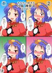  blue_hair blush check_translation commentary_request hair_ornament highres leaf_hair_ornament looking_at_viewer mikazuki_neko mirror multiple_views partially_translated puffy_short_sleeves puffy_sleeves red_eyes rope shimenawa short_sleeves touhou translation_request yasaka_kanako 