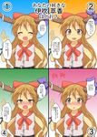  ^_^ blush bow closed_eyes commentary_request hair_bow hand_up highres horns ibuki_suika light_brown_hair long_hair looking_at_viewer mikazuki_neko multiple_views open_mouth sleeveless touhou translated yellow_eyes 