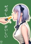  bad_id bad_pixiv_id black_ribbon blue_eyes breasts cover cover_page dagashi_kashi dotted_line doujin_cover feeding food from_side hairband medium_breasts open_mouth out_of_frame profile purple_hair rating ribbon sexually_suggestive shidare_hotaru short_hair shoukaki_(earthean) sidelocks sleeveless solo_focus tongue tongue_out 