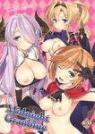  black_gloves blonde_hair blue_eyes blush breasts brown_hair clarisse_(granblue_fantasy) cover cover_page demon_horns doujin_cover draph elbow_gloves gloves granblue_fantasy green_eyes hair_ornament hair_over_one_eye horns large_breasts lavender_hair long_hair looking_at_viewer multiple_girls narmaya_(granblue_fantasy) nipples one_eye_closed open_mouth pointy_ears ponytail single_thighhigh smile thighhighs twintails v yuuki_hagure zeta_(granblue_fantasy) 