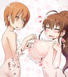  blush breast_envy breasts brown_hair closed_eyes empty_eyes flat_chest inami_mahiru large_breasts long_hair multiple_girls nipple_tweak nipples nude open_mouth orange_eyes orange_hair ponytail short_hair suzushiro_nazuna taneshima_popura translated trembling working!! yuri 