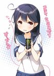  ahoge black_hair blush brand_name_imitation breasts can collarbone commentary_request energy_drink flying_sweatdrops kantai_collection medium_breasts monster_energy partially_translated school_uniform serafuku shy solo translation_request ushio_(kantai_collection) wavy_mouth yume_no_owari 