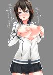  black_hair blush breasts breasts_outside check_translation covering covering_breasts gym_shirt hayasui_(kantai_collection) highres jacket kantai_collection kuon_(break_through) large_breasts open_clothes open_jacket shirt shirt_lift short_hair solo track_jacket translation_request 