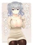  aran_sweater artist_name bakutendou black_legwear blue_eyes breasts character_name cleavage collarbone dress hair_between_eyes jpeg_artifacts kantai_collection kashima_(kantai_collection) large_breasts long_hair looking_at_viewer off_shoulder pantyhose silver_hair sitting sleeves_past_wrists smile solo sweater sweater_dress twintails v-neck wavy_hair 