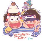  black_hair brothers chibi food fruit hijirisawa_shonosuke kagami_mochi male_focus mandarin_orange matsuno_choromatsu matsuno_ichimatsu matsuno_juushimatsu matsuno_karamatsu matsuno_osomatsu matsuno_todomatsu messy_hair multiple_boys osomatsu-kun osomatsu-san sextuplets shinonoko_(tubamecider) siblings smile 