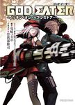  alisa_ilinichina_amiella black_footwear black_legwear blue_eyes boots breasts elbow_gloves fingerless_gloves gloves god_eater god_eater_burst hat holding holding_sword holding_weapon kannagi_yuu_(god_eater) long_hair looking_at_viewer medium_breasts navel open_mouth pantyhose player_(god_eater_burst) short_hair silver_hair skirt suspender_skirt suspenders sword thigh_boots thighhighs underboob weapon white_hair 