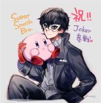  :o amamiya_ren arm_at_side artist_name black_hair black_jacket copyright_name cropped_legs domino_mask gloves grey_background jacket kirby kirby_(series) kirimoto_(adasyutoka) looking_at_viewer mask nintendo persona persona_5 red_gloves simple_background smile super_smash_bros. super_smash_bros._ultimate translation_request twitter_username 