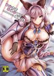  :&lt; :c animal_ears arm_support armor armored_boots armored_dress bed_sheet boots braid breasts brown_eyes cat_ears cleavage dress erune gauntlets gloves granblue_fantasy greaves hair_between_eyes hair_intakes hair_tubes hairband heles highres large_breasts leg_hold leg_up long_hair looking_at_viewer panties shiny shiny_skin short_dress shoulder_armor silver_hair single_braid sitting solo spaulders spread_legs thighhighs thighs uguisu_kagura underwear vambraces very_long_hair white_dress white_panties yellow_eyes 