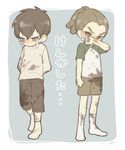  arms_behind_back blush brown_hair dirty fudou_akio full_body hairlocs inazuma_eleven inazuma_eleven_(series) kidou_yuuto male_focus multiple_boys no_shoes saku_anna socks standing tears younger 