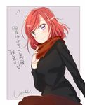  blush casual hair_ornament hairclip looking_at_viewer love_live! love_live!_school_idol_project nishikino_maki pantyhose purple_eyes red_hair scarf short_hair smile solo ume_(plumblossom) 