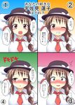  blush bow brown_eyes brown_hair commentary_request hair_bow hand_behind_head hat hat_bow highres looking_at_viewer mikazuki_neko multiple_views necktie one_eye_closed smile touhou translated usami_renko white_bow 