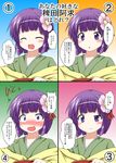 ^_^ blush closed_eyes commentary_request confession flower hair_flower hair_ornament hieda_no_akyuu highres japanese_clothes kimono looking_at_viewer mikazuki_neko multiple_views open_mouth purple_hair short_hair smile touhou translated 