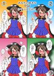  aura blush bow brown_eyes brown_hair cape clothes_writing commentary_request glasses hat hat_bow highres looking_at_viewer mikazuki_neko multiple_views open_mouth partially_translated red-framed_eyewear skirt touhou translation_request unmoving_pattern usami_sumireko 