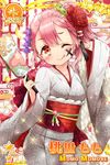  ;q artist_request character_request facepaint grimoire_~shiritsu_grimoire_mahou_gakuen~ hagoita hanetsuki japanese_clothes kimono momose_momo new_year official_art one_eye_closed paddle pink_hair solo tongue tongue_out 