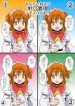  ascot bow commentary hair_bow headdress highres juliet_sleeves long_sleeves looking_at_viewer mikazuki_neko multiple_views open_mouth orange_eyes orange_hair puffy_sleeves sexually_suggestive sunny_milk tongue tongue_out touhou translation_request twintails 