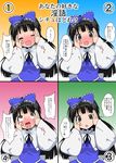  ahegao black_hair blush bow check_commentary check_translation commentary_request grey_eyes hair_bow hands_on_own_face highres long_hair looking_at_viewer mikazuki_neko multiple_views open_mouth star_sapphire sweat touhou translated translation_request wide_sleeves 