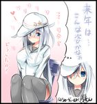  bad_id bad_pixiv_id between_legs black_legwear blue_eyes breasts eyes_visible_through_hair gerumaga growth hair_between_eyes hair_over_one_eye hand_between_legs hand_on_own_chest hat_over_one_eye hibiki_(kantai_collection) jitome kantai_collection large_breasts long_hair looking_at_viewer older school_uniform serafuku silver_hair sitting solo thighhighs translated verniy_(kantai_collection) 