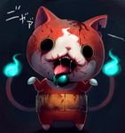  blue_fire cat fangs fire haramaki hiro1984 horror_(theme) jibanyan multiple_tails no_humans notched_ear open_mouth outstretched_arms saliva solo tail tail-tip_fire tongue torn_clothes two_tails youkai youkai_watch zombie zombie_pose 