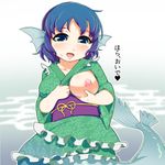  animal_ears blue_eyes blue_hair blush breast_hold breasts come_hither commentary_request head_fins japanese_clothes kimono large_breasts mermaid monster_girl nipples obi one_breast_out open_mouth sash short_hair solo sweat torque touhou translated wakasagihime water 