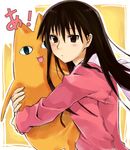  azumanga_daiou bad_id bad_pixiv_id black_eyes black_hair chiyo_chichi hug kitaya long_hair object_hug sakaki school_uniform serafuku solo 