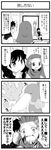  4koma bird comic greyscale harunatsu_akito houjuu_nue kumoi_ichirin monochrome multiple_girls murasa_minamitsu partially_translated shoebill touhou translation_request unzan 