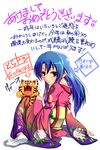  blue_eyes blue_hair highres japanese_clothes kawashima_ami kimono kurasaki_cority long_hair palmtop_tiger solo tiger toradora! translation_request 