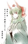  ex-keine eyeliner fur_trim green_hair hexagon highres horns japanese_clothes kamishirasawa_keine kimono makeup new_year pale_skin red_eyes shippou_(pattern) smile solo touhou tsukinami_kousuke unmoving_pattern 