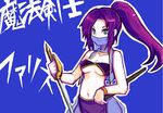  1girl arabian_clothes bare_shoulders bikini_top bracelet breasts color_(artist) faris_scherwiz female final_fantasy final_fantasy_v green_eyes jacket jewelry kara_(color) long_hair lowres midriff mystic_knight navel ponytail purple_hair solo sword veil weapon 