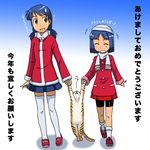  2girls bike_shorts blue_hair captured_alien cat kakkii multiple_girls new_year original siblings sisters skirt sweatdrop thighhighs translated twintails zettai_ryouiki 