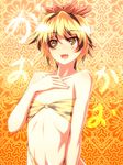  animal_print blonde_hair fang flat_chest hair_ornament multicolored_hair short_hair solo text_in_eyes tiger_print toramaru_shou touhou translated tro yellow_eyes 