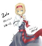  alice_margatroid blonde_hair blue_eyes hairband kotoyoro nabeshima_tetsuhiro new_year short_hair solo touhou translated 