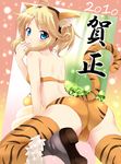  2010 animal_ears animal_print ass back bad_id bad_pixiv_id blonde_hair blue_eyes blush cameltoe chinese_zodiac esia_mariveninne finger_to_mouth komone_ushio looking_at_viewer looking_back new_year original panties solo tail thighhighs tiger_ears tiger_print tiger_tail underwear year_of_the_tiger 