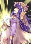  book breasts cleavage crescent crescent_hair_ornament hair_ornament hat highres large_breasts mob_cap monrooru open_hand open_mouth patchouli_knowledge purple_eyes purple_hair solo touhou 