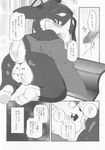  ... 2013 anal anthro blush bottomless butt clothed clothing comic doujinshi fur half-dressed hi_res hitoridachi_2_hikime inumimi_moeta japanese_clothing japanese_text kimono lagomorph male male/male mammal open_mouth oral rabbit rimming sex text translation_request 