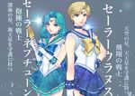  aqua_hair bishoujo_senshi_sailor_moon blonde_hair blue_bow blue_choker blue_sailor_collar blue_skirt bow brooch choker cowboy_shot crescent crescent_earrings deep_aqua_mirror earrings gloves green_skirt grey_background hand_on_hip jewelry kaiou_michiru kanbe_c looking_at_viewer magical_girl multiple_girls outer_senshi pleated_skirt sailor_collar sailor_moon_musical sailor_neptune sailor_senshi sailor_senshi_uniform sailor_uranus short_hair skirt ten'ou_haruka tiara translated very_short_hair white_gloves yellow_bow 