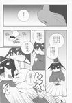  ... 2013 anthro clothed clothing comic doujinshi duo eyes_closed footwear fur hi_res hitoridachi_2_hikime hug inumimi_moeta japanese_clothing japanese_text kimono lagomorph male male/male mammal open_mouth rabbit sandals text translation_request 