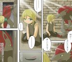  anthro canine clothed clothing comic duo female human japanese_text male mammal nintendo pok&eacute;mon prison text translated ujike_shinobi video_games zoroark 