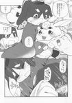  ... 2013 anal anal_penetration anthro balls clothed clothing comic cum doujinshi duo eyes_closed fur hi_res hitoridachi_2_hikime inumimi_moeta japanese_clothing japanese_text kimono lagomorph looking_pleasured male male/male mammal open_mouth penetration rabbit sweat text translation_request 