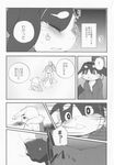 ... 2013 anthro blush bottomless clothed clothing comic doujinshi duo fur half-dressed hi_res hitoridachi_2_hikime inumimi_moeta japanese_clothing japanese_text kimono lagomorph male male/male mammal open_mouth rabbit sweat text translation_request whiskers 