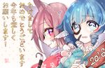  :p animal_ears blue_eyes blue_hair blush brown_hair face_painting hanetsuki head_fins imaizumi_kagerou japanese_clothes kimono looking_at_viewer mokokiyo_(asaddr) multiple_girls new_year open_mouth paddle red_eyes short_hair tears tongue tongue_out touhou translation_request upper_body wakasagihime wolf_ears 
