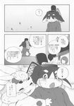  ... 2013 anthro blush clothed clothing comic doujinshi eyes_closed fur hi_res hitoridachi_2_hikime human inumimi_moeta japanese_clothing japanese_text kimono lagomorph male mammal open_mouth rabbit simple_background sweat text translation_request whiskers 