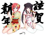 2girls black_hair blue_eyes blush breasts calligraphy_brush china_dress chinese_clothes cleavage closed_fan dress fan folding_fan highres holding holding_brush holding_fan japanese_clothes kimono long_hair looking_at_viewer medium_breasts multiple_girls nengajou new_year original paintbrush ppshex purple_eyes red_hair short_hair smile thighhighs twintails 